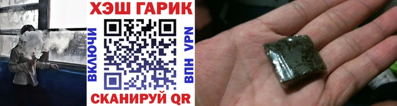 Что такое Усть-Илимск Псилоцибиновые грибы МЕФ Каннабис Кокаин