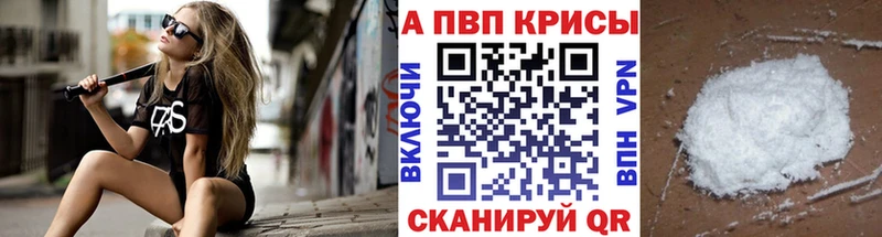 APVP СК  Усть-Илимск 