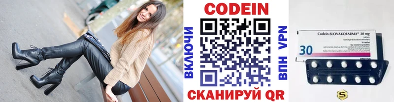 mega как войти  Усть-Илимск  Кодеиновый сироп Lean Purple Drank  закладки 