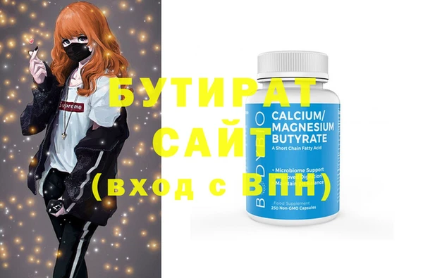 прущие грибы Аркадак