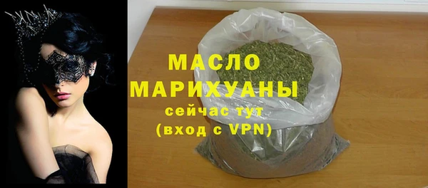 марихуана Арсеньев