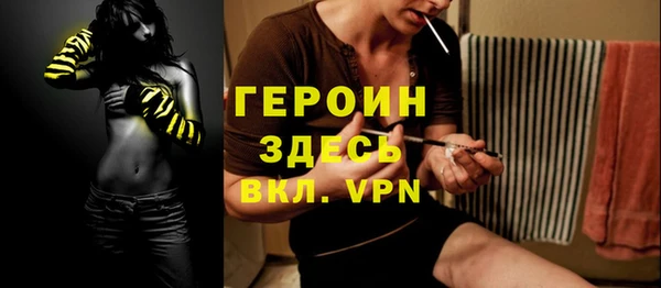 МДПВ Армянск