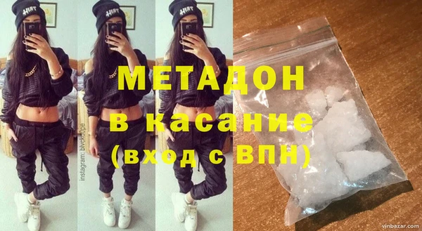 марихуана Арсеньев