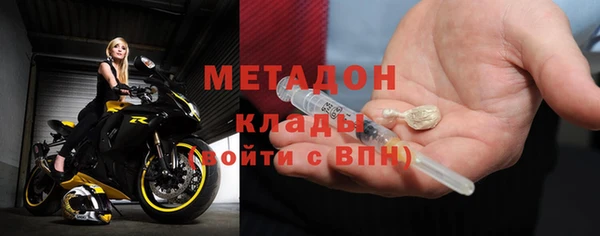 МДПВ Армянск