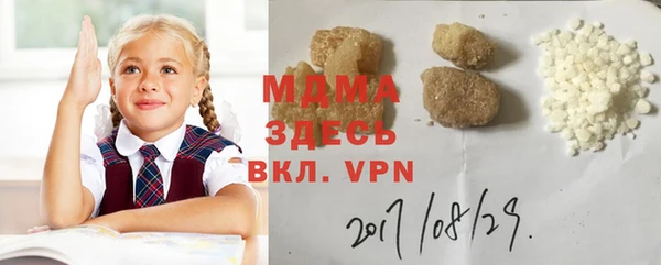 прущие грибы Аркадак