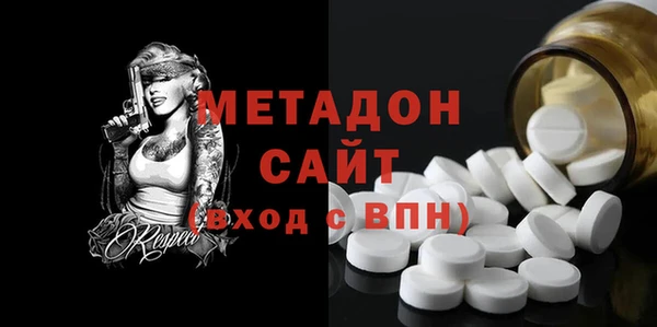 марихуана Арсеньев