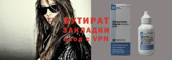 МДПВ Армянск