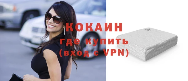 марихуана Арсеньев