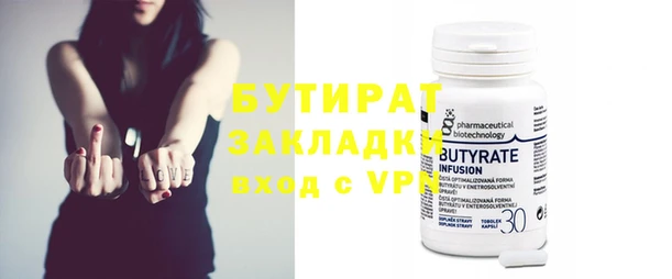 марихуана Арсеньев