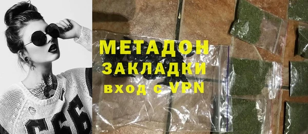 марихуана Арсеньев