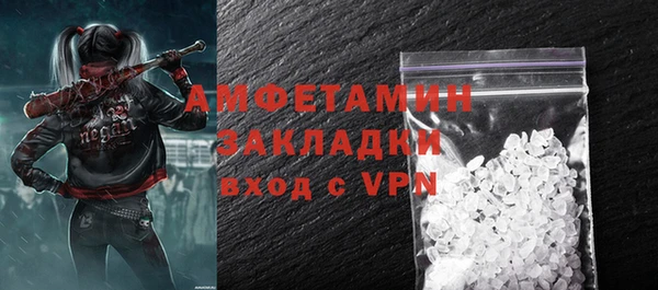 прущие грибы Аркадак