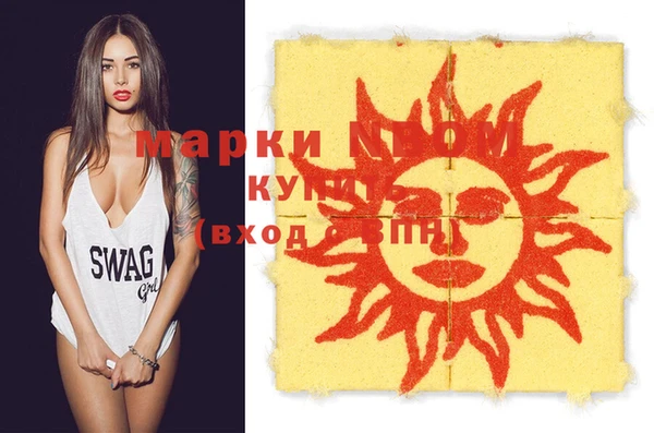 марихуана Арсеньев