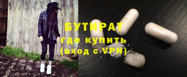 прущие грибы Аркадак
