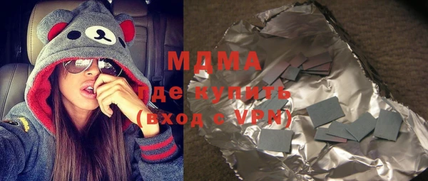 марихуана Арсеньев
