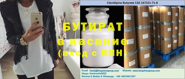 прущие грибы Аркадак