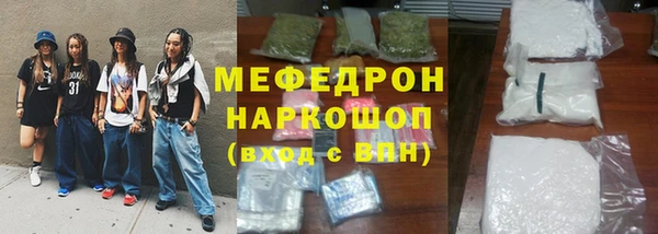 марихуана Арсеньев
