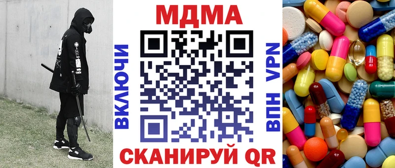 мега ТОР  как найти закладки  Усть-Илимск  MDMA Molly 