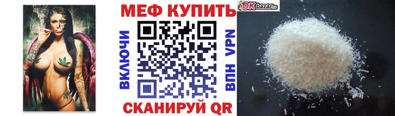 Меф VHQ  Усть-Илимск 