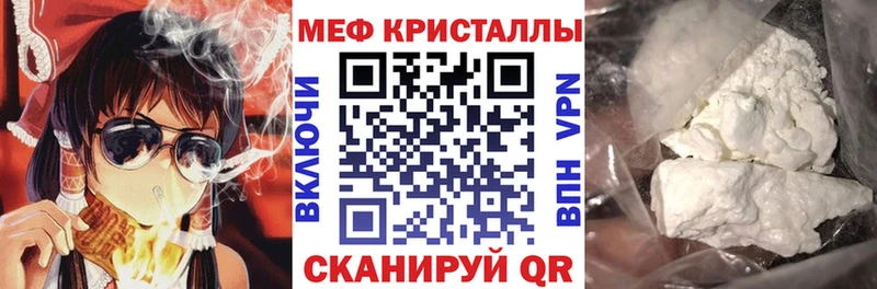 Меф мяу мяу  Усть-Илимск