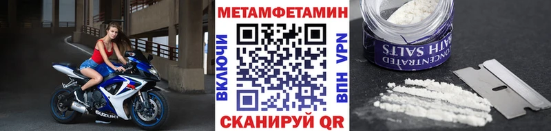 купить наркотик  Усть-Илимск  Метамфетамин кристалл 
