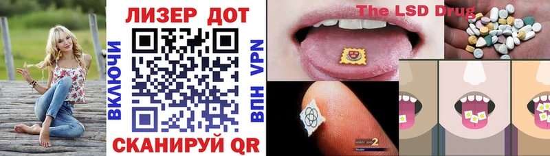 Наркотические марки 1,5мг  Усть-Илимск 