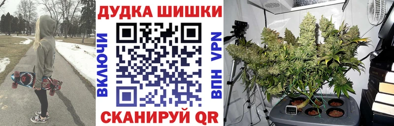 Бошки Шишки Bruce Banner Усть-Илимск